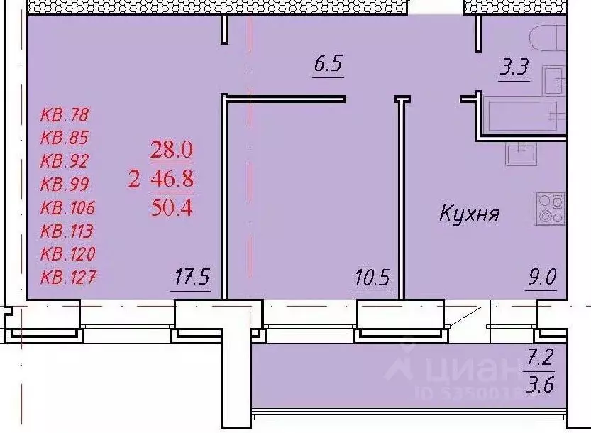 2-к кв. Алтайский край, Новоалтайск Индустриальная ул., 18 (50.4 м) - Фото 0