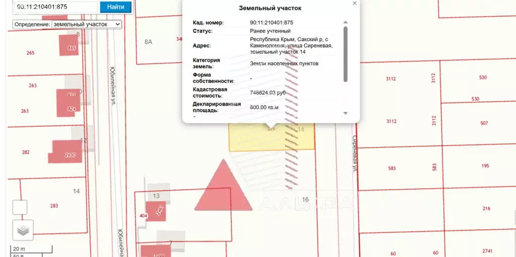 Участок в Каменоломня, Сиреневая улица, 14 (8 м) - Фото 2