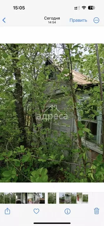 Дом в Самарская область, Красноярский район, Новосемейкино городское ... - Фото 2