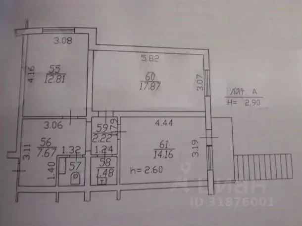 Помещение свободного назначения в Краснодарский край, Краснодар ... - Фото 2