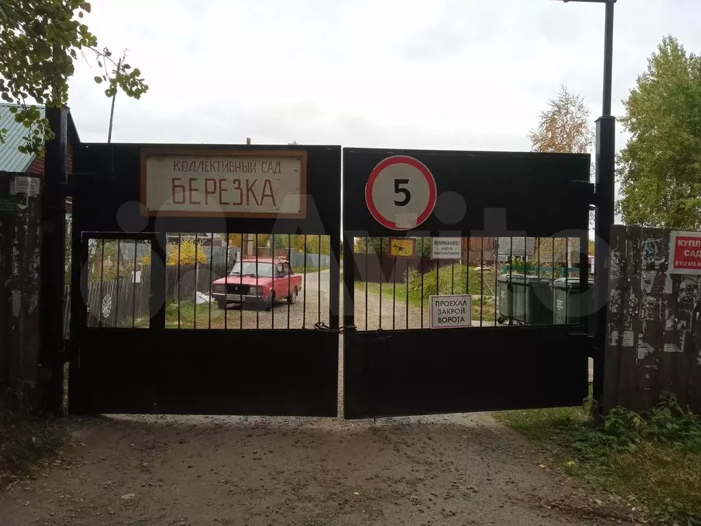 Участок 8 сот. (СНТ, ДНП) - Фото 0