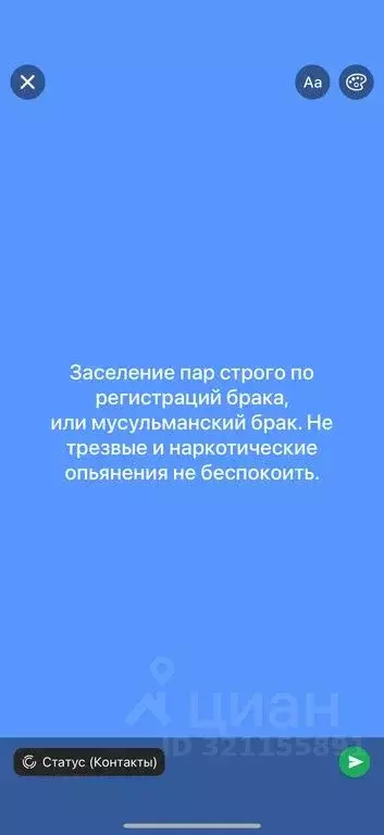 1-к кв. Ставропольский край, Пятигорск ул. Дзержинского, 17 (28.0 м) - Фото 2