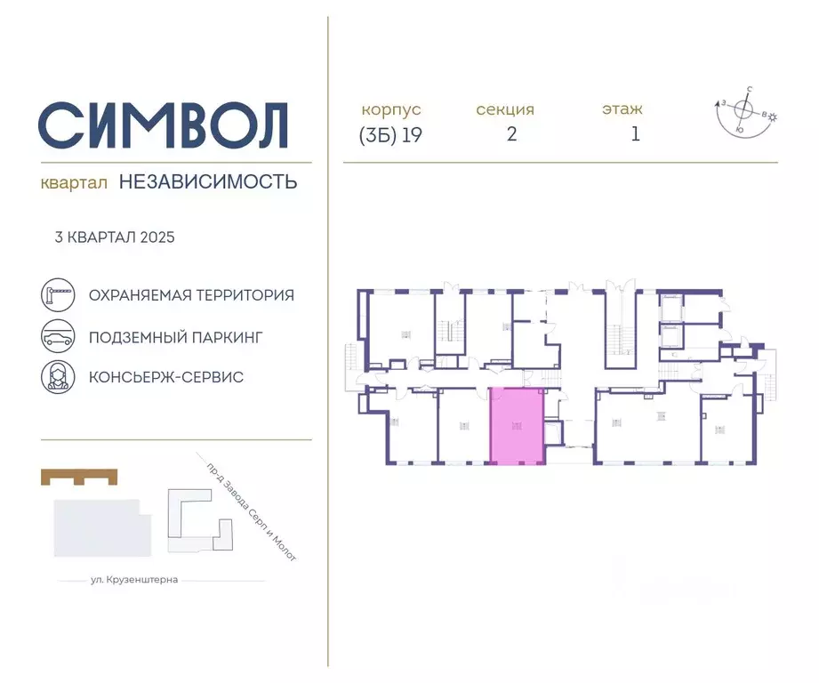 Студия Москва ул. Крузенштерна, 7 (41.7 м) - Фото 1