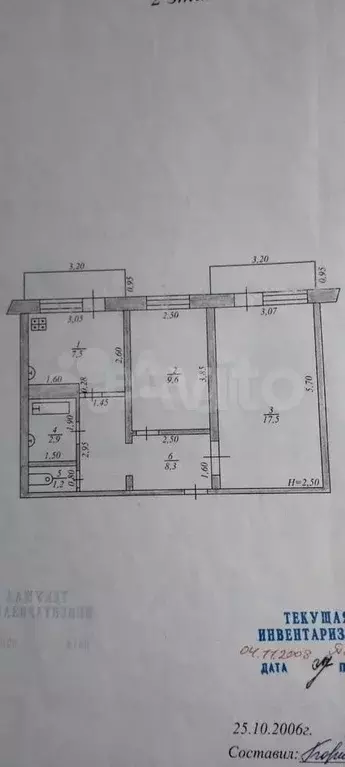 2-к. квартира, 47 м, 2/3 эт. - Фото 0