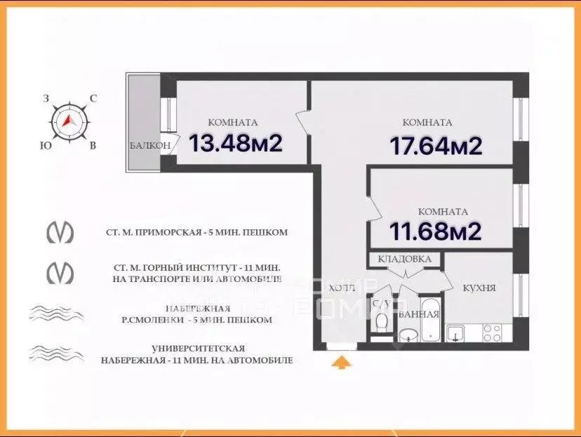 3-к кв. Санкт-Петербург Наличная ул., 45К1 (60.2 м) - Фото 2