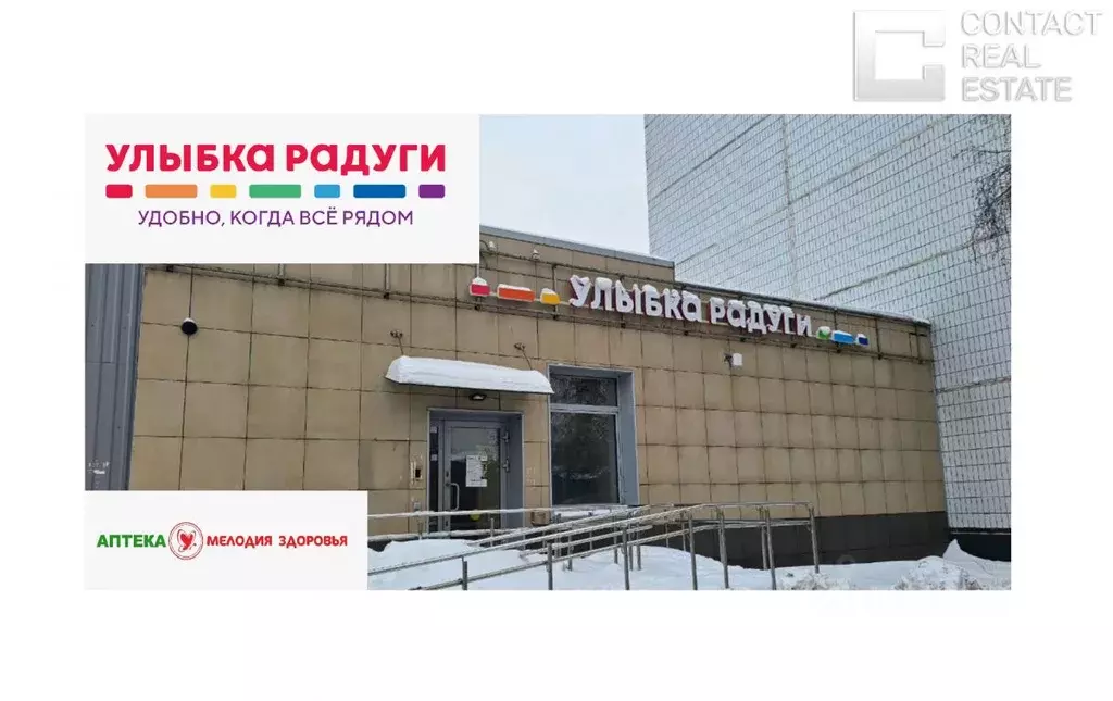 Торговая площадь в Москва Клязьминская ул., 9с2 (243 м) - Фото 1