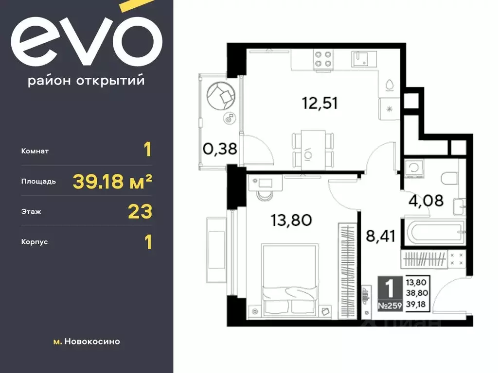 1-к кв. Московская область, Реутов 3-й мкр, Эво жилой комплекс, к1 ... - Фото 0