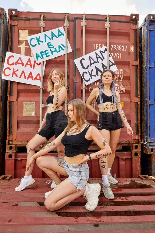Склaд/Контeйнep в aренду - Фото 1