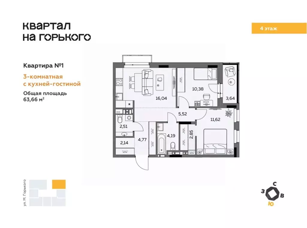 3-к кв. Удмуртия, Ижевск Центральный жилрайон, Квартал на Горького ... - Фото 0