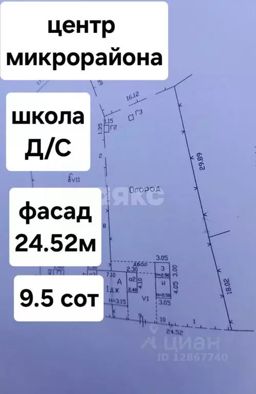 Участок в Краснодарский край, Горячий Ключ ул. Карбышева, 16 (9.5 ... - Фото 2