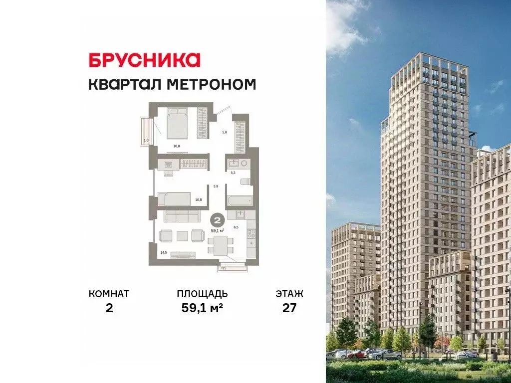 2-к кв. Москва Тагильская ул., 6/5 (59.1 м) - Фото 1