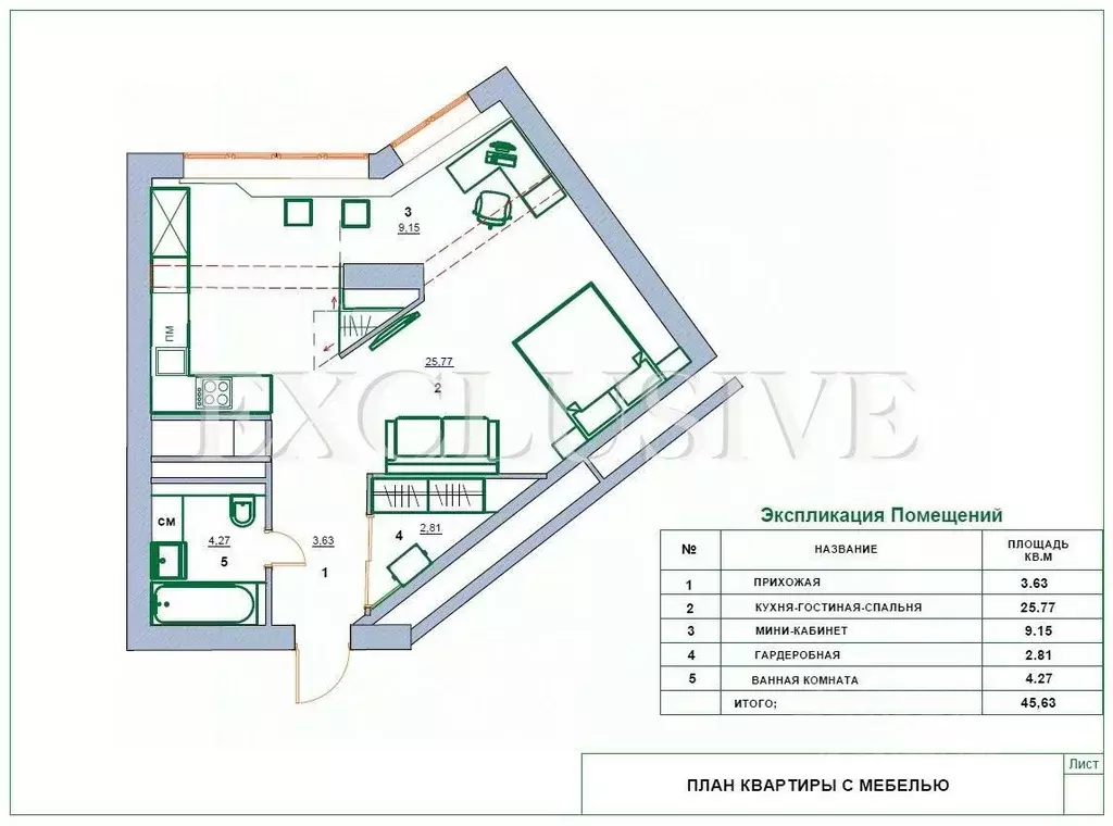 Студия Москва Михневская ул., 8 (45.6 м) - Фото 2