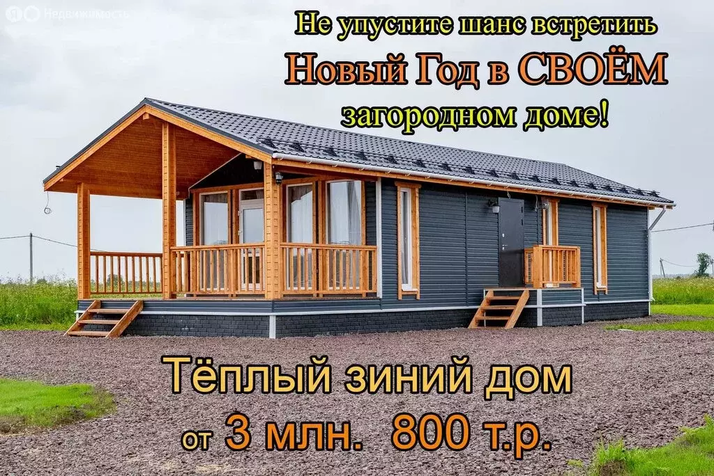 Дом в Санкт-Петербург, Красносельский район (60 м) - Фото 2