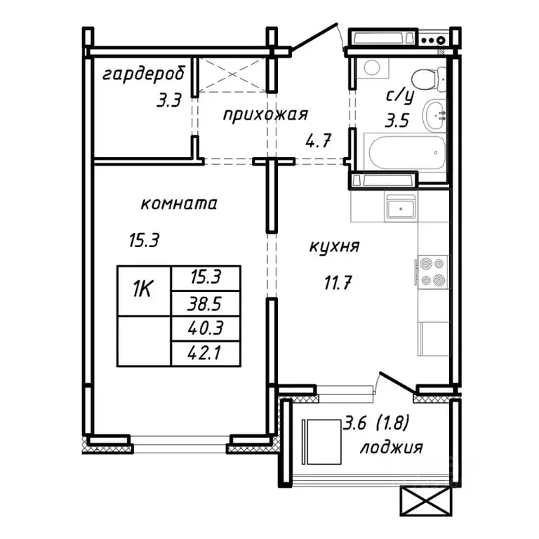 1-к кв. Алтайский край, Барнаул Интернациональная ул. (40.3 м) - Фото 1