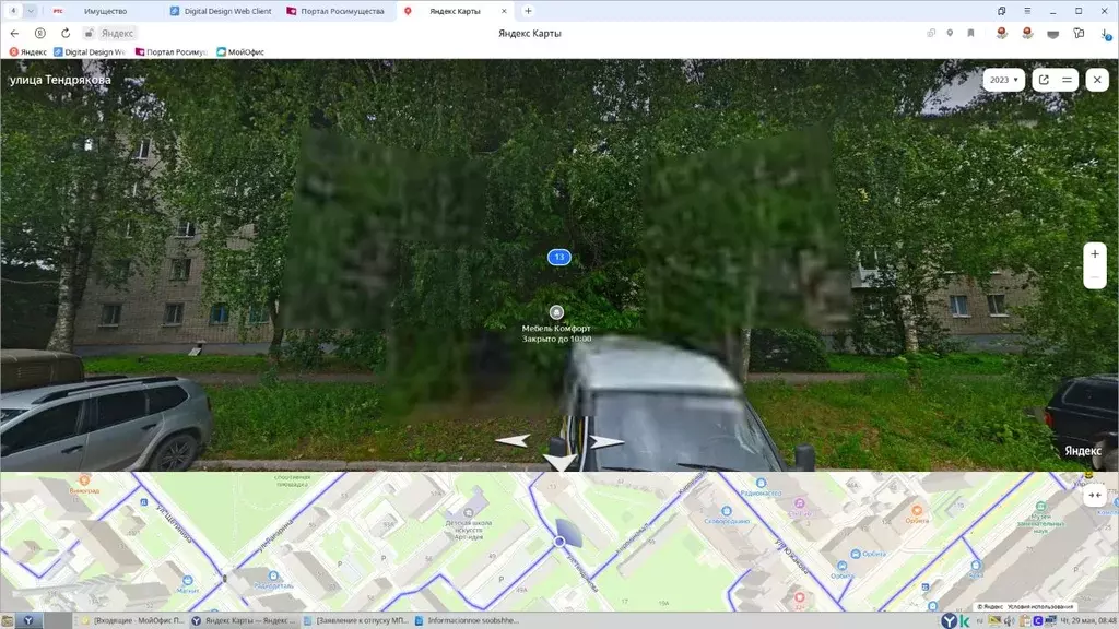Свободной планировки кв. Вологодская область, Вологда ул. Тендрякова, ... - Фото 0