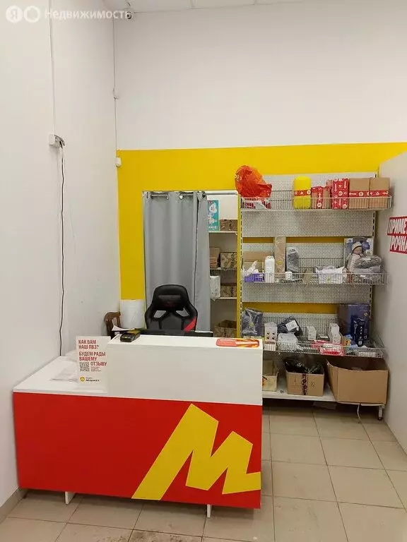 Помещение свободного назначения (89 м) - Фото 1