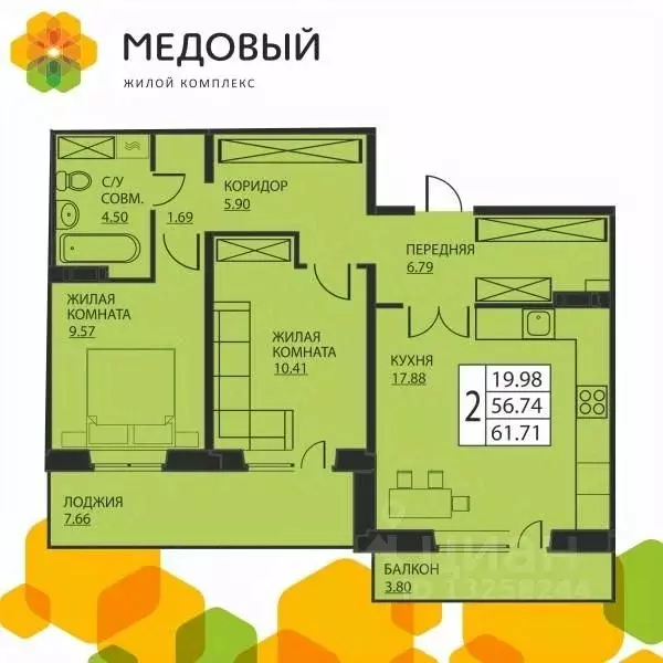 2-к кв. Пермский край, д. Кондратово ул. Г.Н. Нифантова, 3к2 (55.9 м) - Фото 0