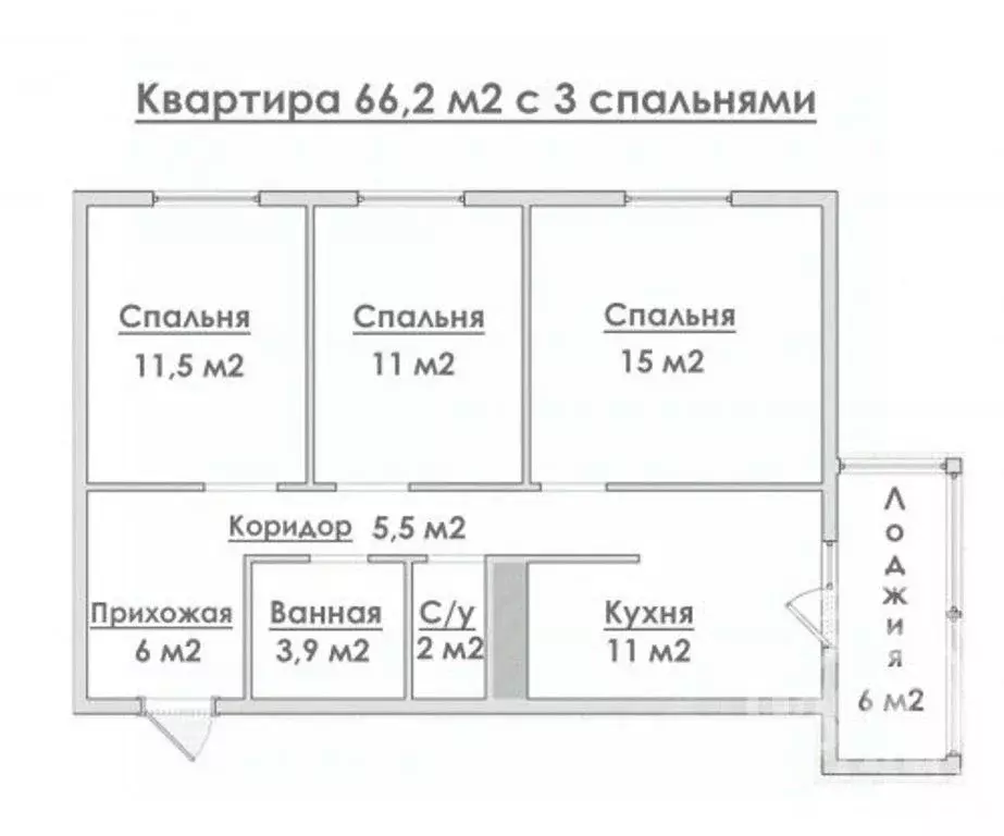 3-к кв. Ленинградская область, Ломоносовский район, Виллозское ... - Фото 2