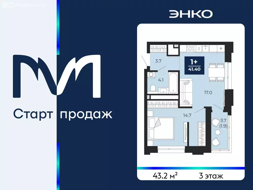 1-комнатная квартира: Тюмень, проезд Капитана Куликова, 3 (43.2 м) - Фото 1