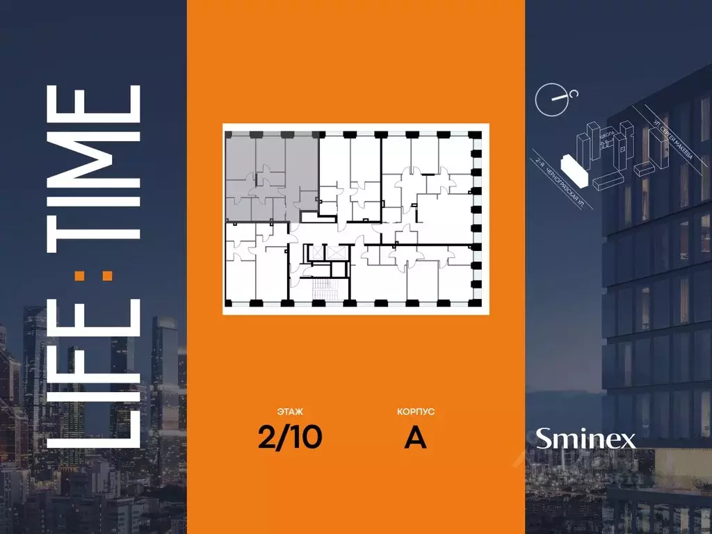 2-к кв. Москва 2-я Черногрязская ул. (106.0 м) - Фото 2