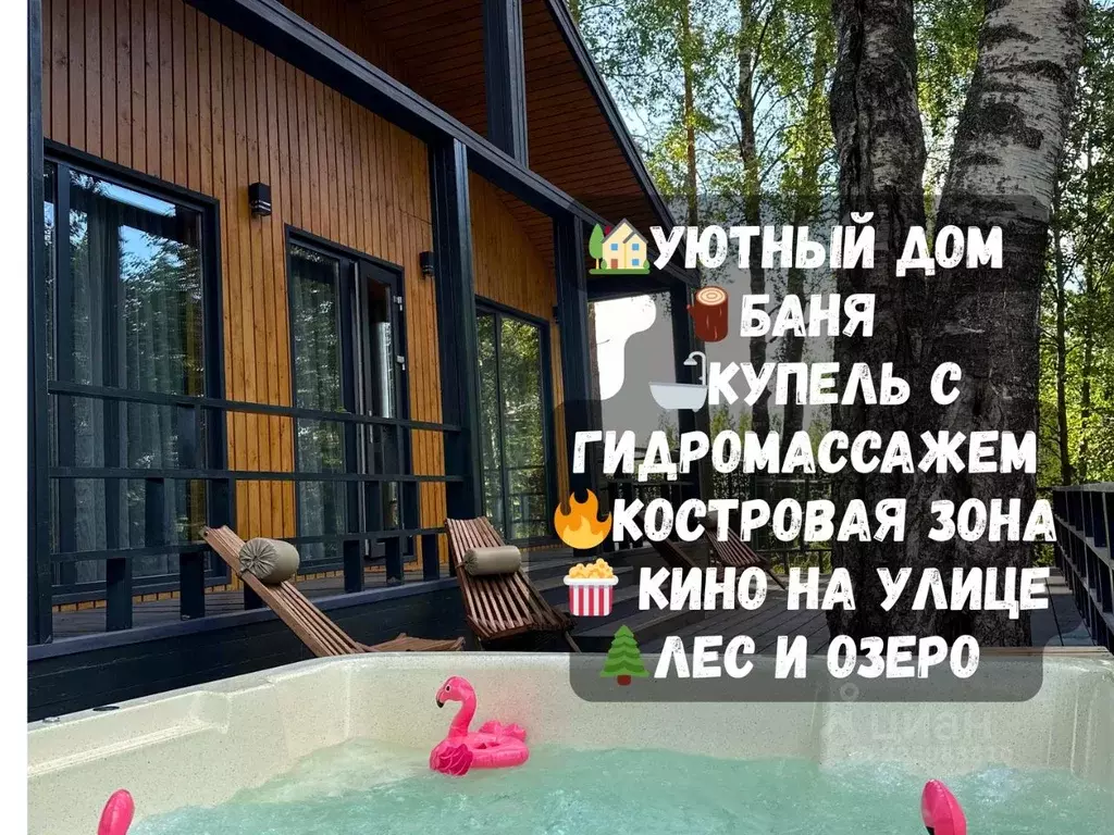 Дом в Ленинградская область, Кировский район, Мгинское городское ... - Фото 1