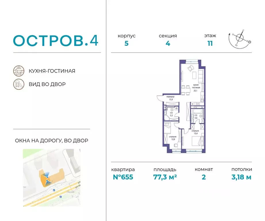 2-к кв. Москва ул. Нижние Мневники, 7 (77.3 м) - Фото 0