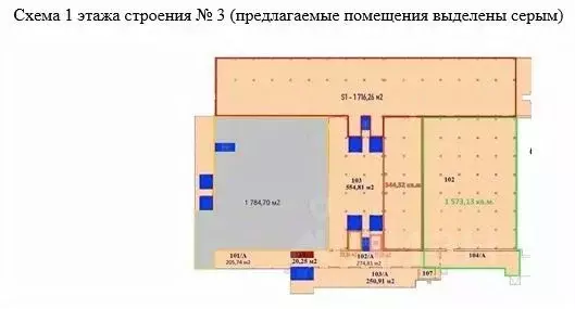 Склад в Москва Кавказский бул., 57С3 (1785 м) - Фото 2