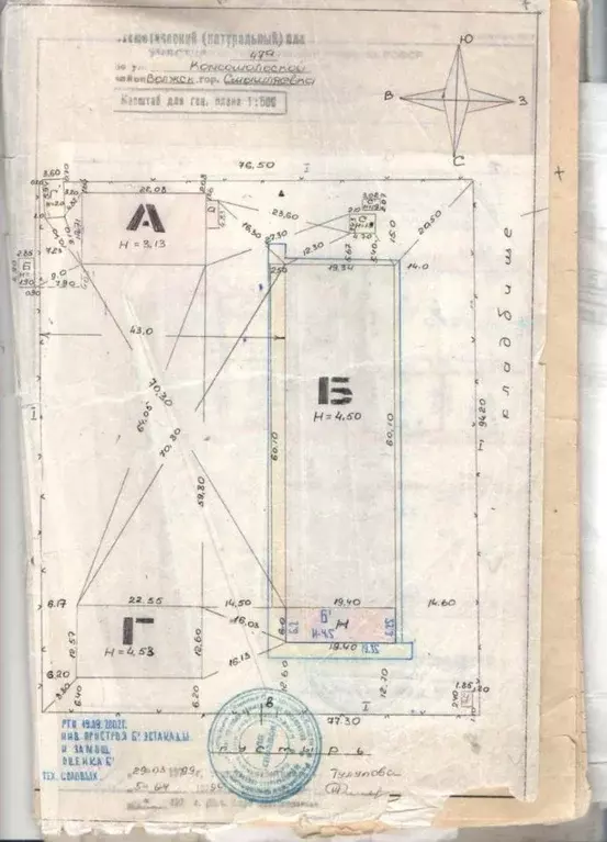 Склад в Самарская область, Волжский район, Смышляевка городское ... - Фото 2