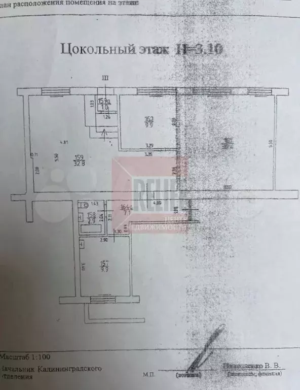 Офис в Калининградская область, Калининград Уральская ул., 2 (94 м) - Фото 2