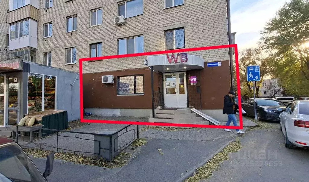 Помещение свободного назначения в Тюменская область, Тюмень ... - Фото 1