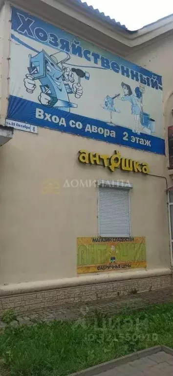 Помещение свободного назначения в Смоленская область, Вязьма ул. 25 ... - Фото 1