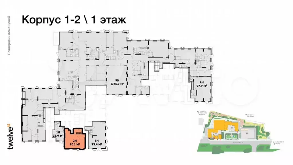 Помещение 70.1 м в ЖК  Twelve - Фото 0