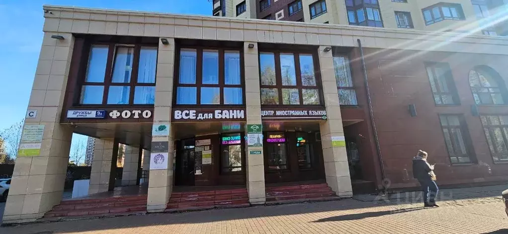 Торговая площадь в Московская область, Сергиев Посад ул. Дружбы, 9ак1 ... - Фото 0