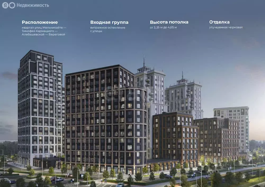 Помещение свободного назначения (87.59 м) - Фото 2