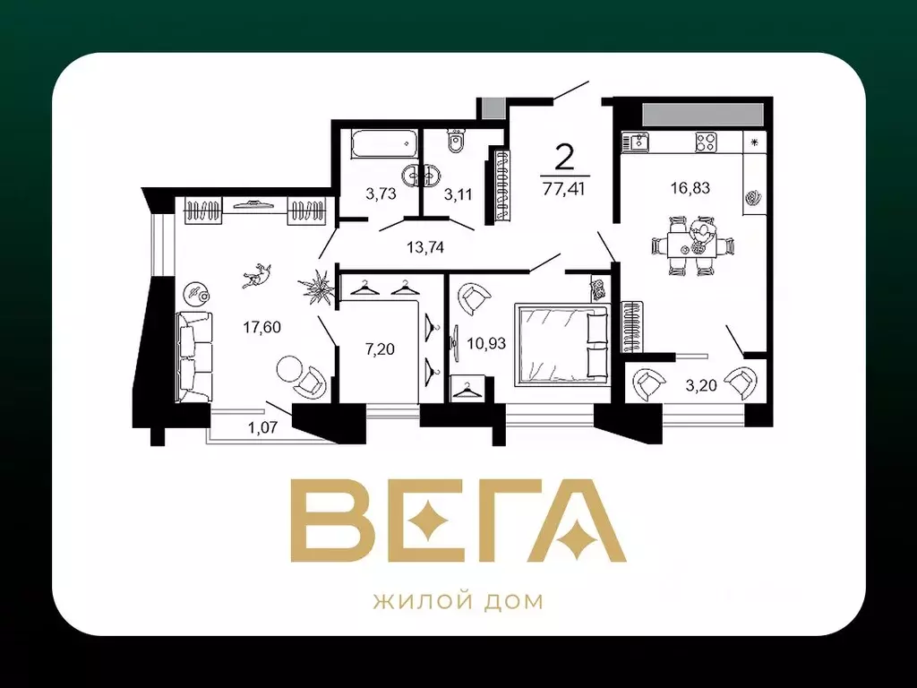2-к кв. Рязанская область, Рязань ул. 1-я Железнодорожная (77.41 м) - Фото 2