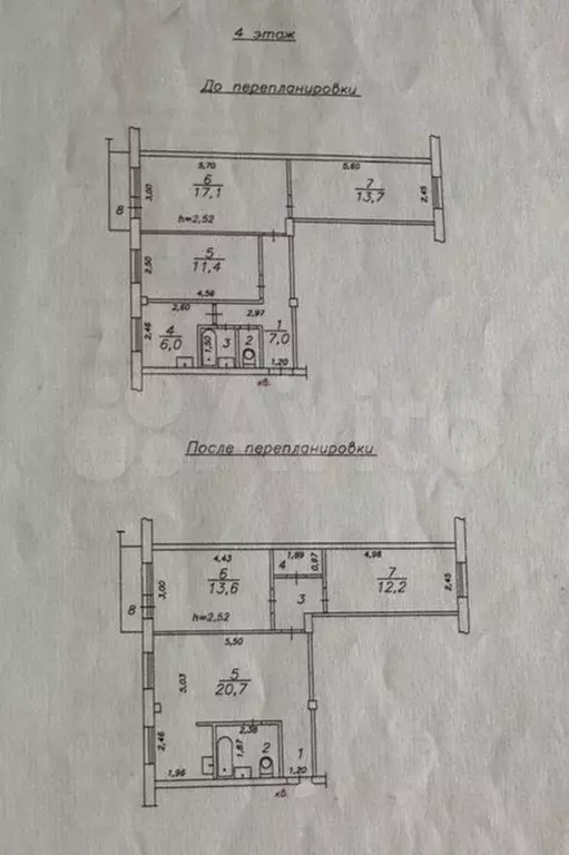 3-к. квартира, 58 м, 4/5 эт. - Фото 0