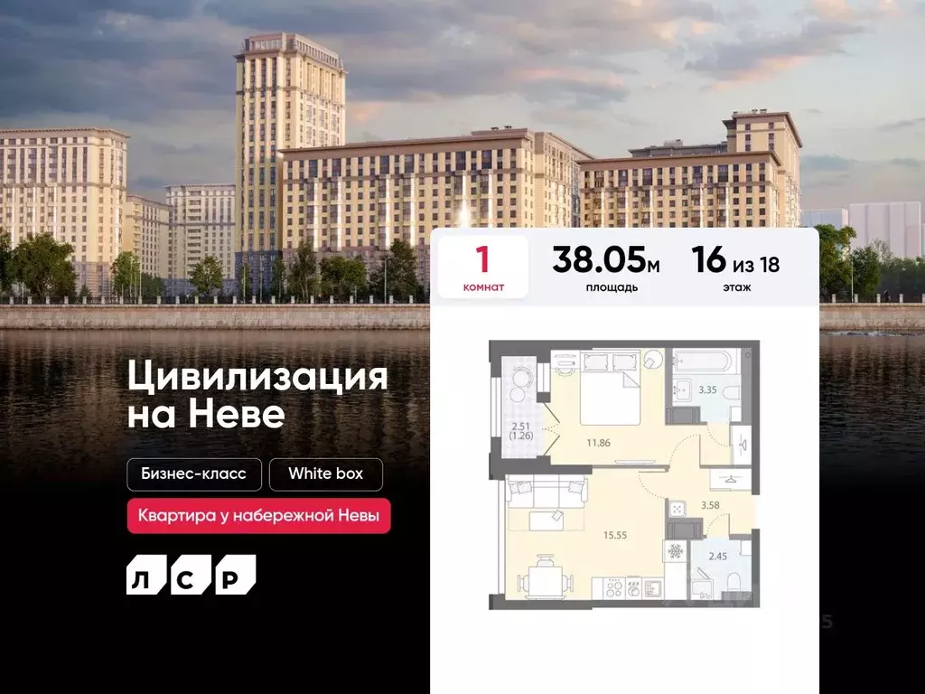 1-к кв. Санкт-Петербург № 54 муниципальный округ,  (38.05 м) - Фото 0