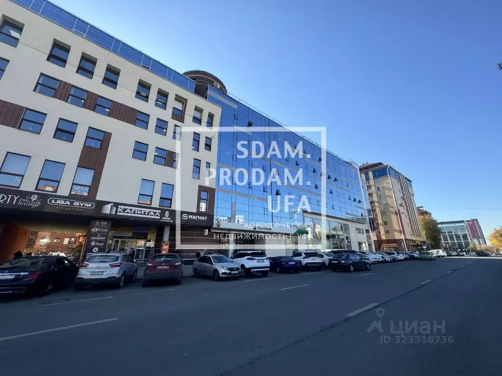 Офис в Башкортостан, Уфа ул. Чернышевского, 82 (47 м) - Фото 0