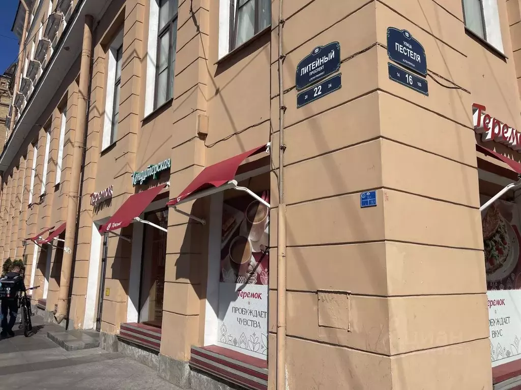 Офис в Санкт-Петербург ул. Пестеля, 16 (110 м) - Фото 1