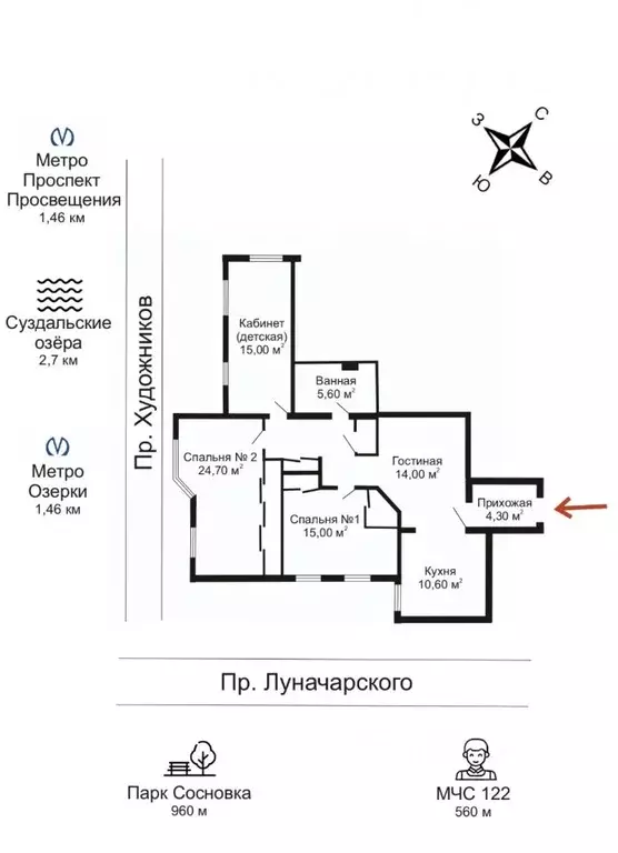 3-к кв. Санкт-Петербург просп. Луначарского, 64А (104.0 м) - Фото 1