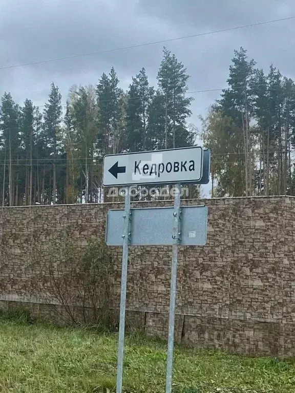 Участок в Свердловская область, Сысертский муниципальный округ, пос. ... - Фото 2