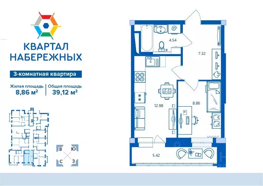 1-к кв. Брянская область, Брянск ул. Братьев Ткачевых, 15 (39.12 м) - Фото 1