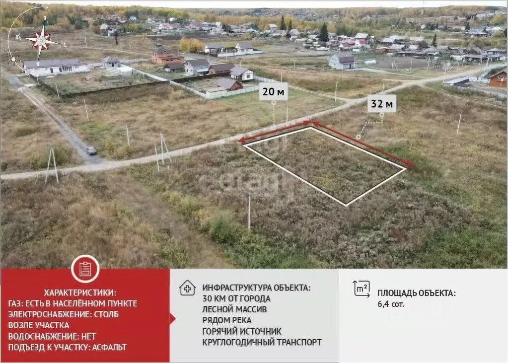 Участок в Тюменская область, Тюменский муниципальный округ, с. Кулига  ... - Фото 2