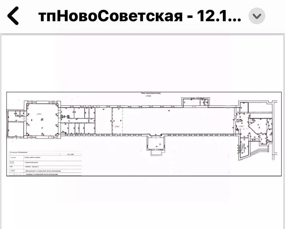 Офис в Брянская область, Брянск Ново-Советская ул., 71 (80 м) - Фото 1