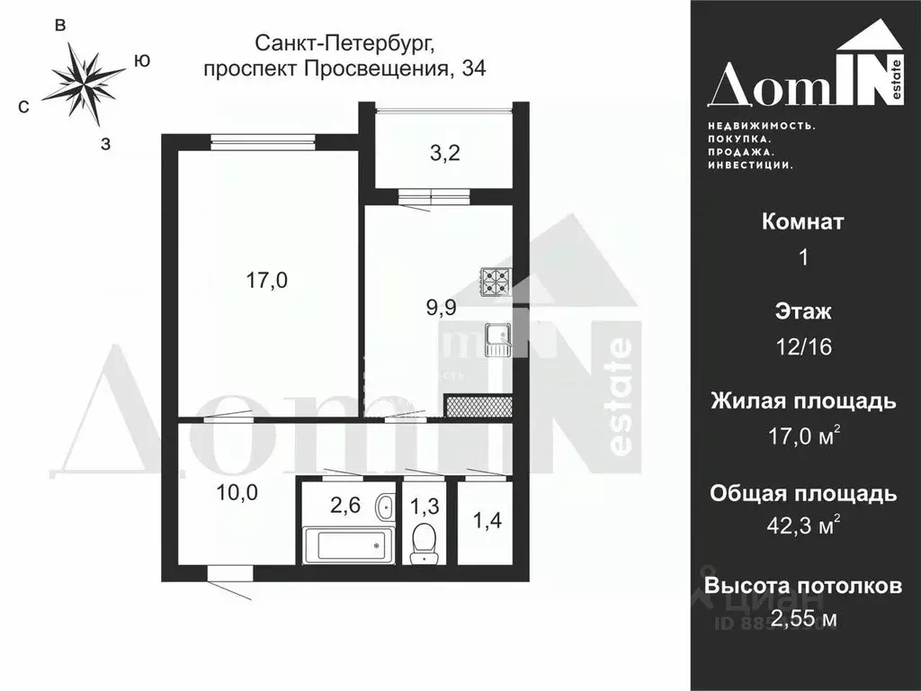 1-к кв. Санкт-Петербург просп. Просвещения, 34А (42.3 м) - Фото 2