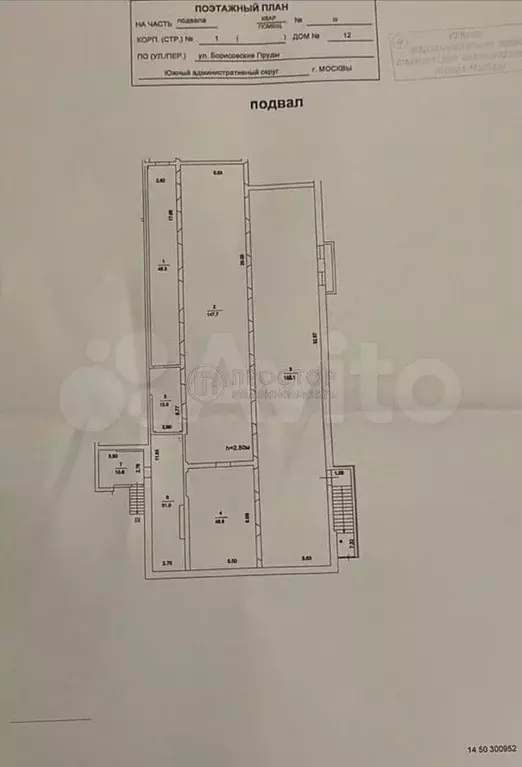 Сдам помещение свободного назначения, 500 м - Фото 1