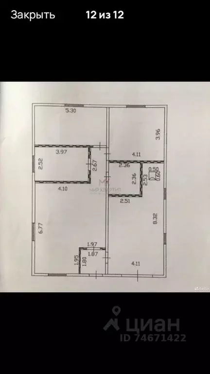 Дом в Хакасия, Абакан ул. Живописная, 13 (120 м) - Фото 2