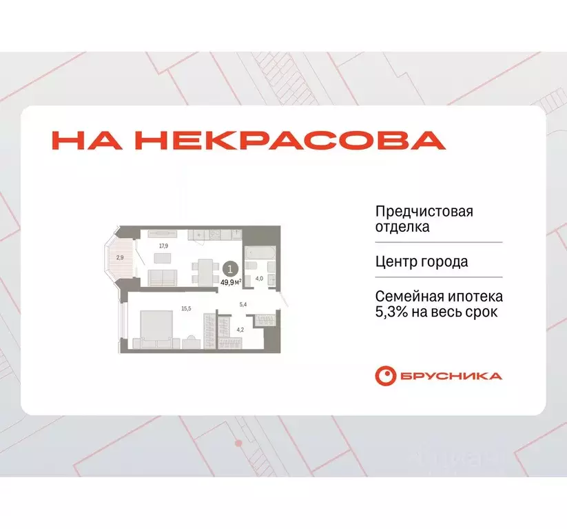 1-к кв. Свердловская область, Екатеринбург Вокзальный жилрайон, ул. ... - Фото 0