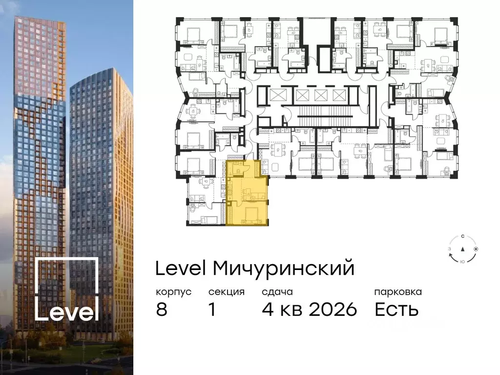 2-к кв. Москва Левел Мичуринский жилой комплекс, к8 (35.4 м) - Фото 1