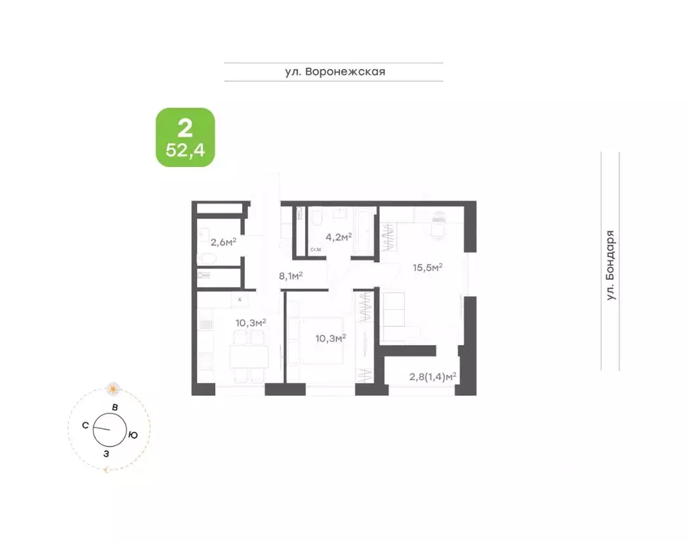 2-к кв. Хабаровский край, Хабаровск ул. Бондаря, 82к5 (52.4 м) - Фото 1